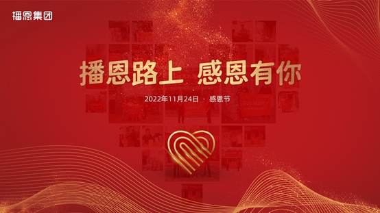 CA88(中国区)唯一官方网站